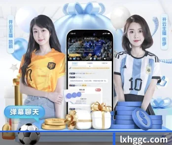 华体app官方登录入口的故事
